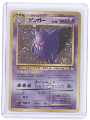 Gengar - Mystery of the Fossils