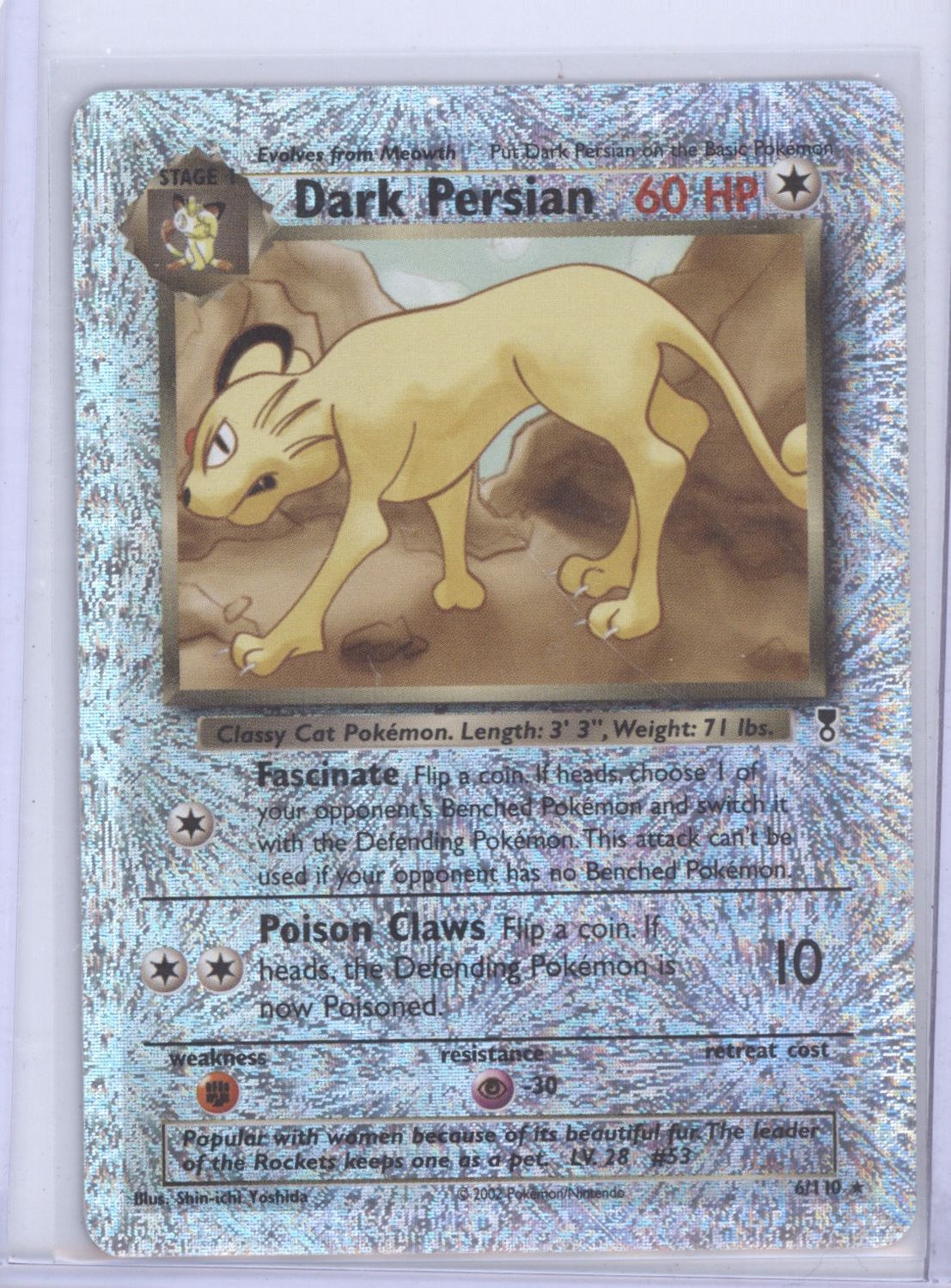 Dark Persian - Legendary Collection (LC) Reverse Foil - MP