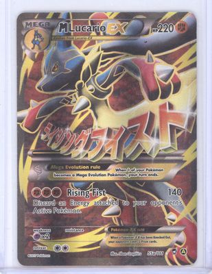 M Lucario EX - 55a/111 - Alternate Art Promos (PR)