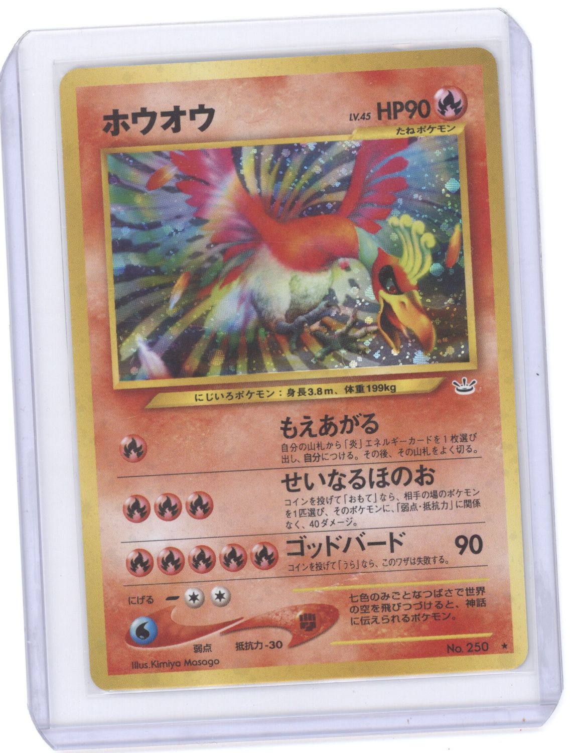 Ho-Oh - Awakening Legends - NM