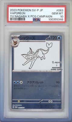 Vaporeon - 063/SV-P - SV-P Promotional Cards (SV-P) PSA 10