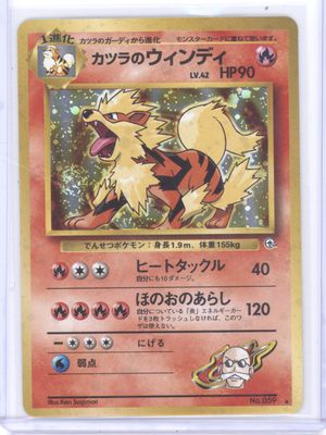Blaine's Arcanine - Challenge from the Darkness