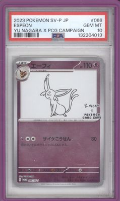 Espeon - 066/SV-P - SV-P Promotional Cards (SV-P)