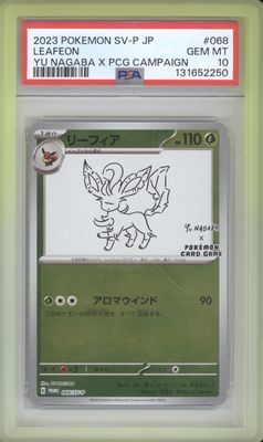 Leafeon - 068/SV-P - SV-P Promotional Cards (SV-P)