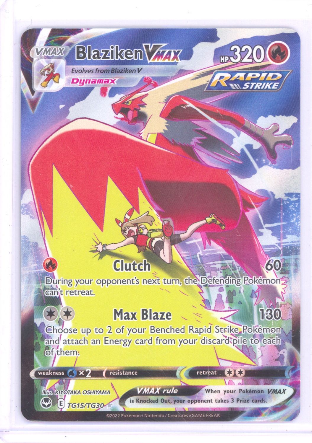 Blaziken VMAX - SWSH12: Silver Tempest Trainer Gallery (SWSH12: TG)