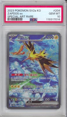 Zapdos ex - 204/165 - SV2a: Pokemon Card 151 (SV2a) PSA 10