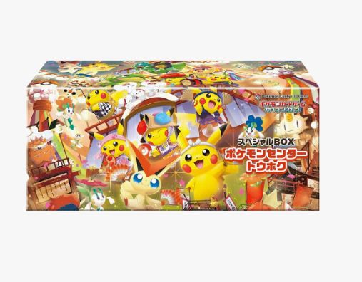 Special BOX Pokemon Center Tohoku - Special Box Collections
