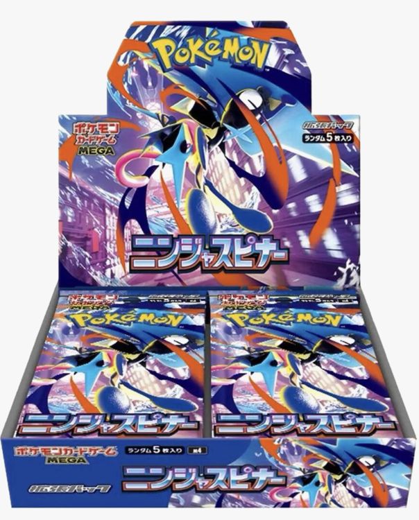Ninja Spinner Booster Box - M4: Ninja Spinner (m4)