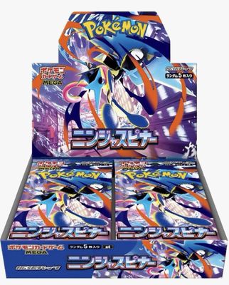 Ninja Spinner Booster Box - M4: Ninja Spinner (m4)