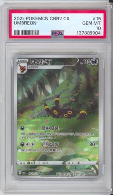 2025 Pokemon CBB2 CS #15 Umbreon PSA 10