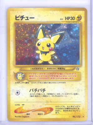 Pichu - Gold, Silver, to a New World... (9/9)