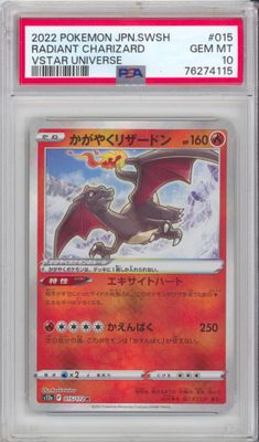 Radiant Charizard - S12a: VSTAR Universe (S12a) PSA 10