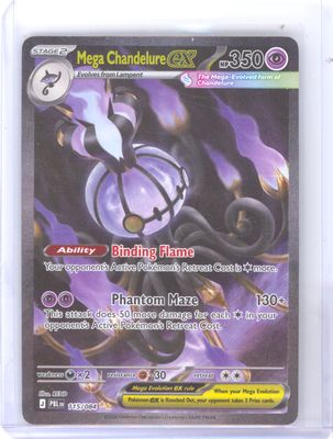 Mega Chandelure ex - 115/084 - ME05: Pitch Black (PBL) - NM (9/12)