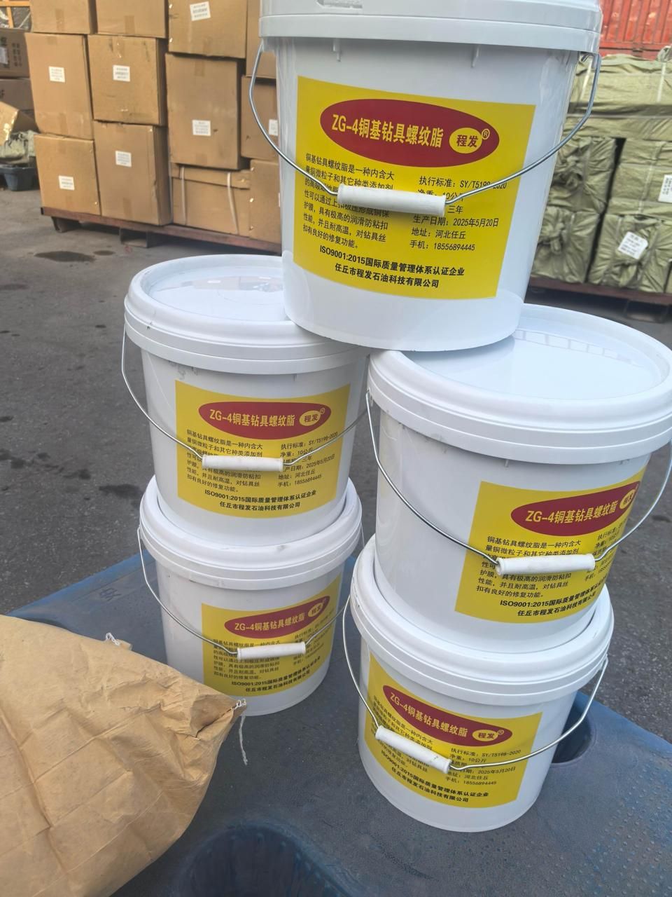 Cupper Grease 20 kg xz451