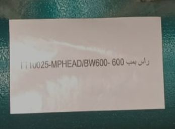 Mud pump head BW600 MPHEAD/BW600 BW600?