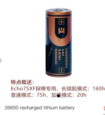Rechargeable batteries for transmitter 5300mAh 3.6V UM26650