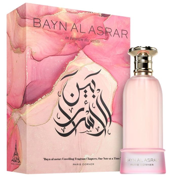 Bayn Al Asrar (Inspirada en Guidance)