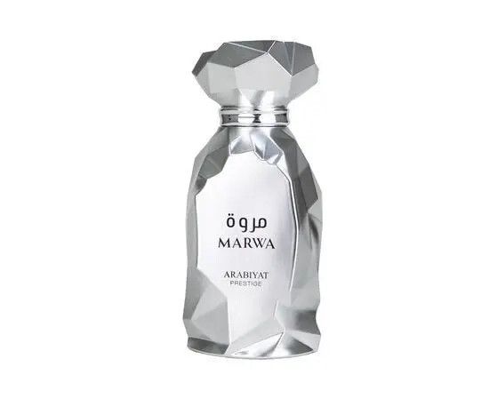 Marwa (Inspirada en LV) Arabiyat Prestige