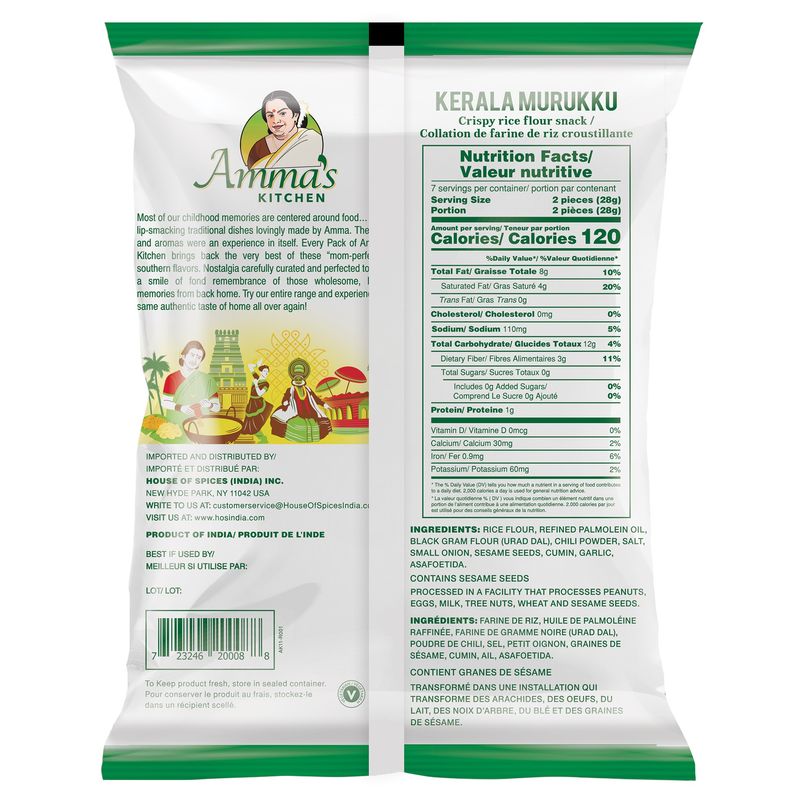 Amma's Kitchen Kerala Mix 285g