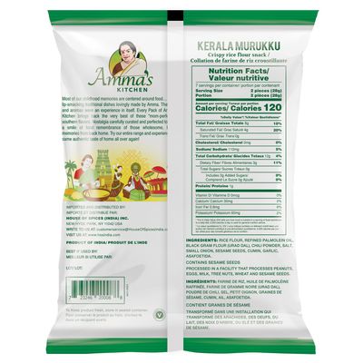 Amma's Kitchen Kerala Mix 285g