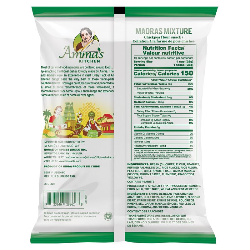 Ammas Kitchen Madaras Mix 285g