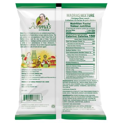 Ammas Kitchen Madaras Mix 285g