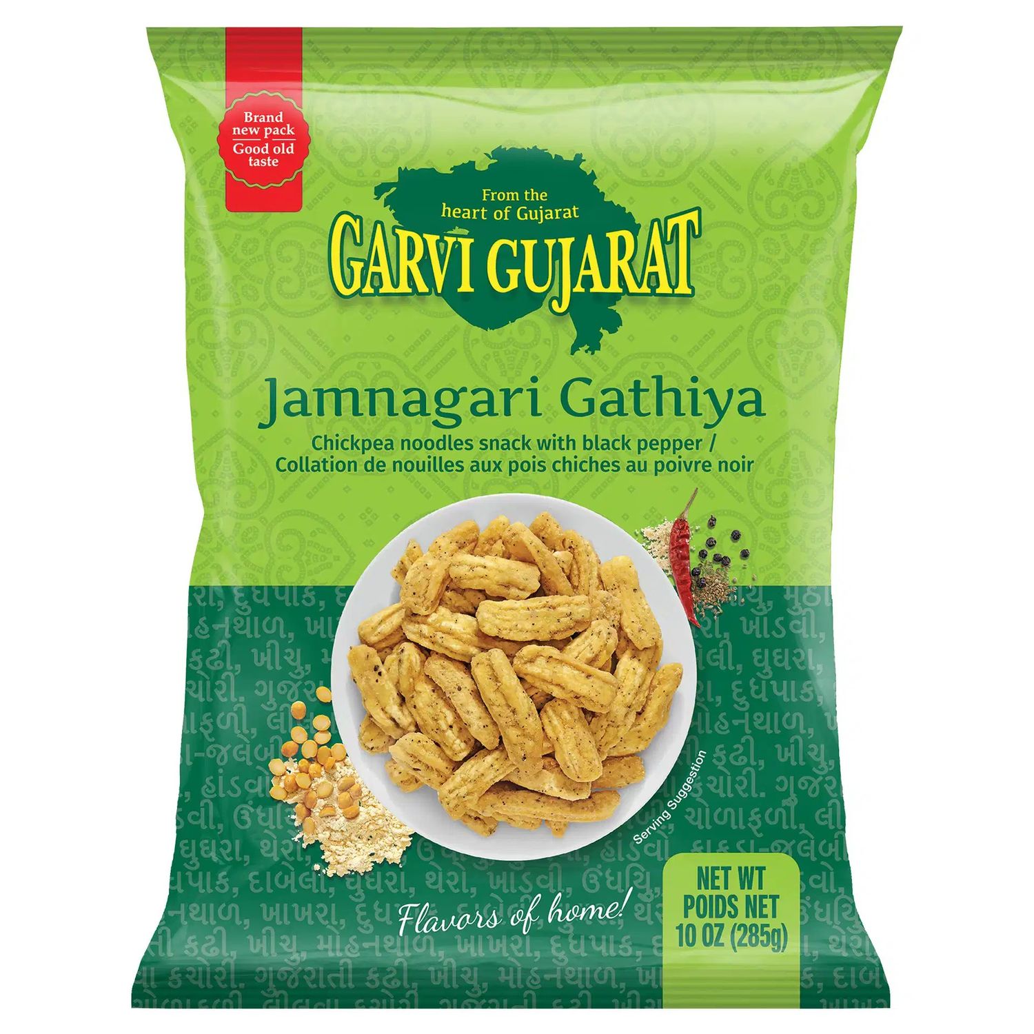 Garvi Gujarat  Jamnagari Gathiya  285g