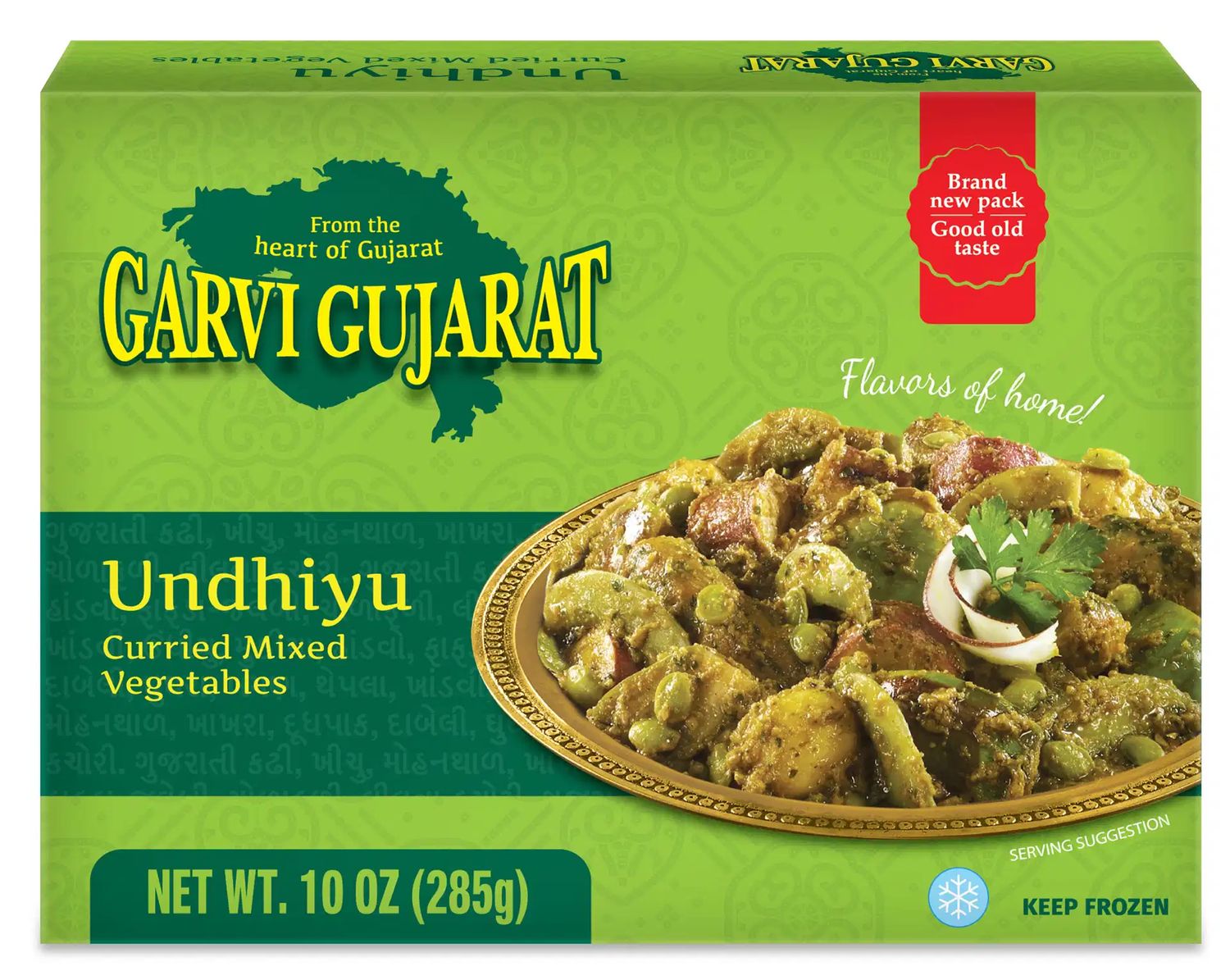 Garvi Gujarat Undhiyu Frozen