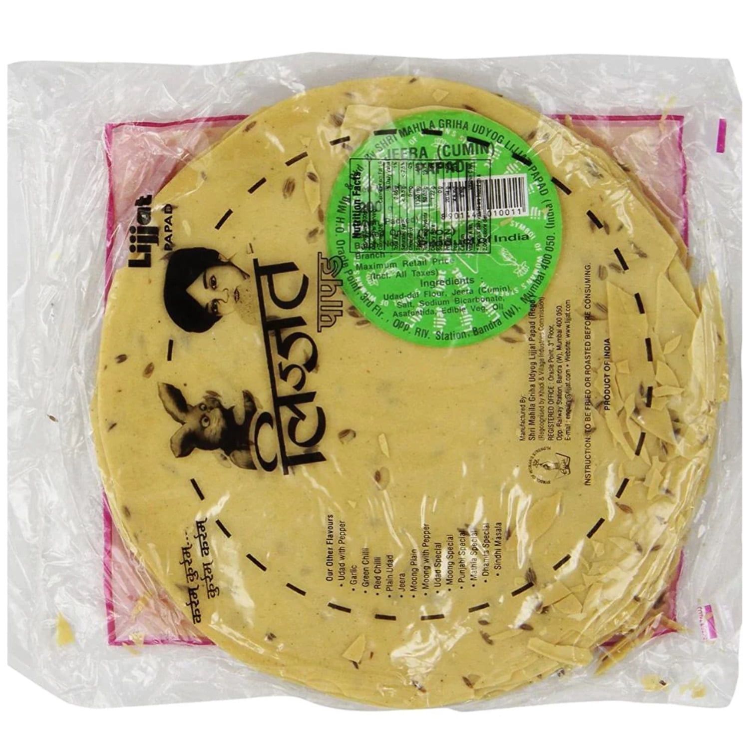 Lijjat Jeera Papads