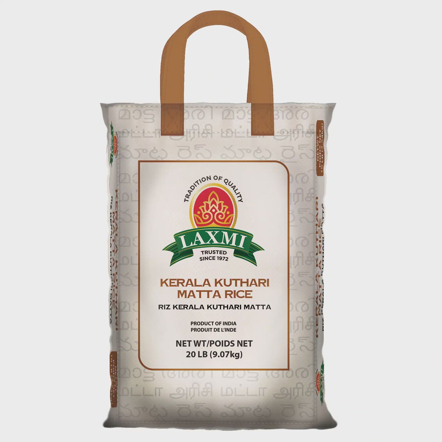 lx Kerala Kuthari  Matta Rice 20lb