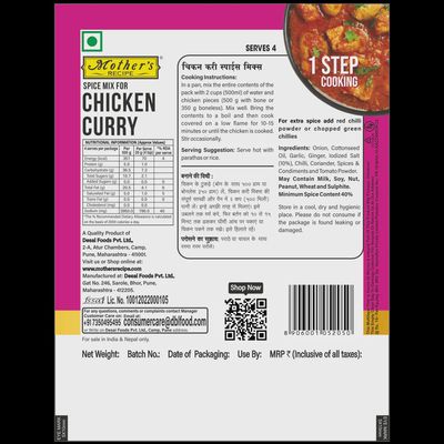Mother's Chicken Curry