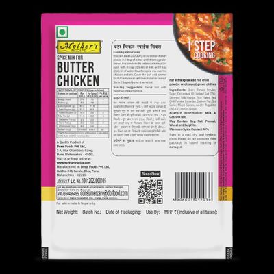 Mother's Butter Chicken