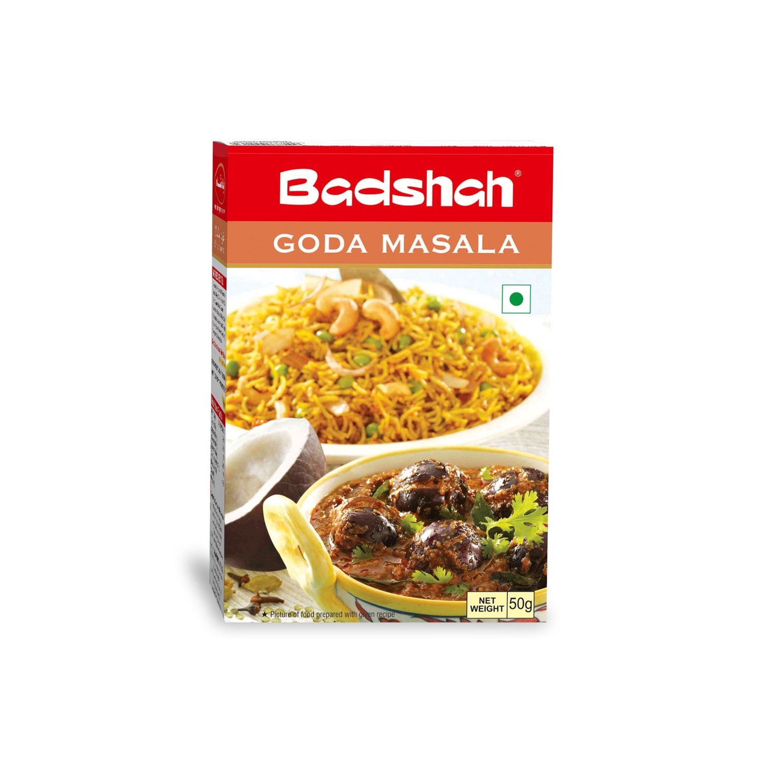 Badshah Goda Masala 100g