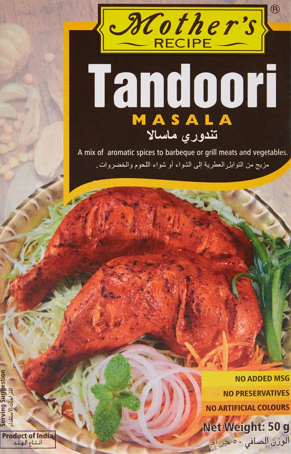 Mother&#39;s Tandoori Masala 50g