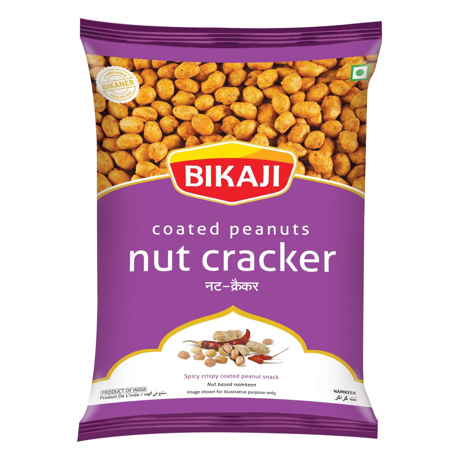 Bikaji Nut Cracker 200g