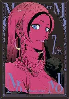 Momo Volume 7 Momo Volume 7