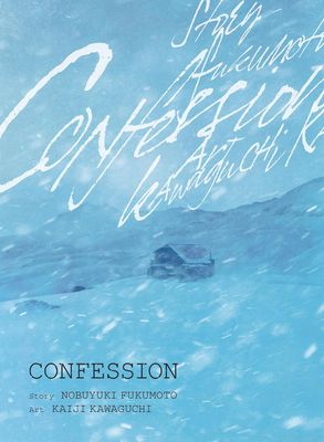 Confession