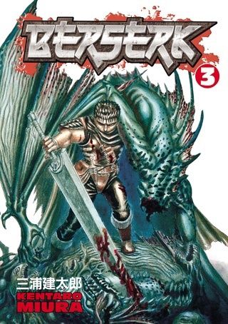 Berserk Volume 3, Material: Paperback