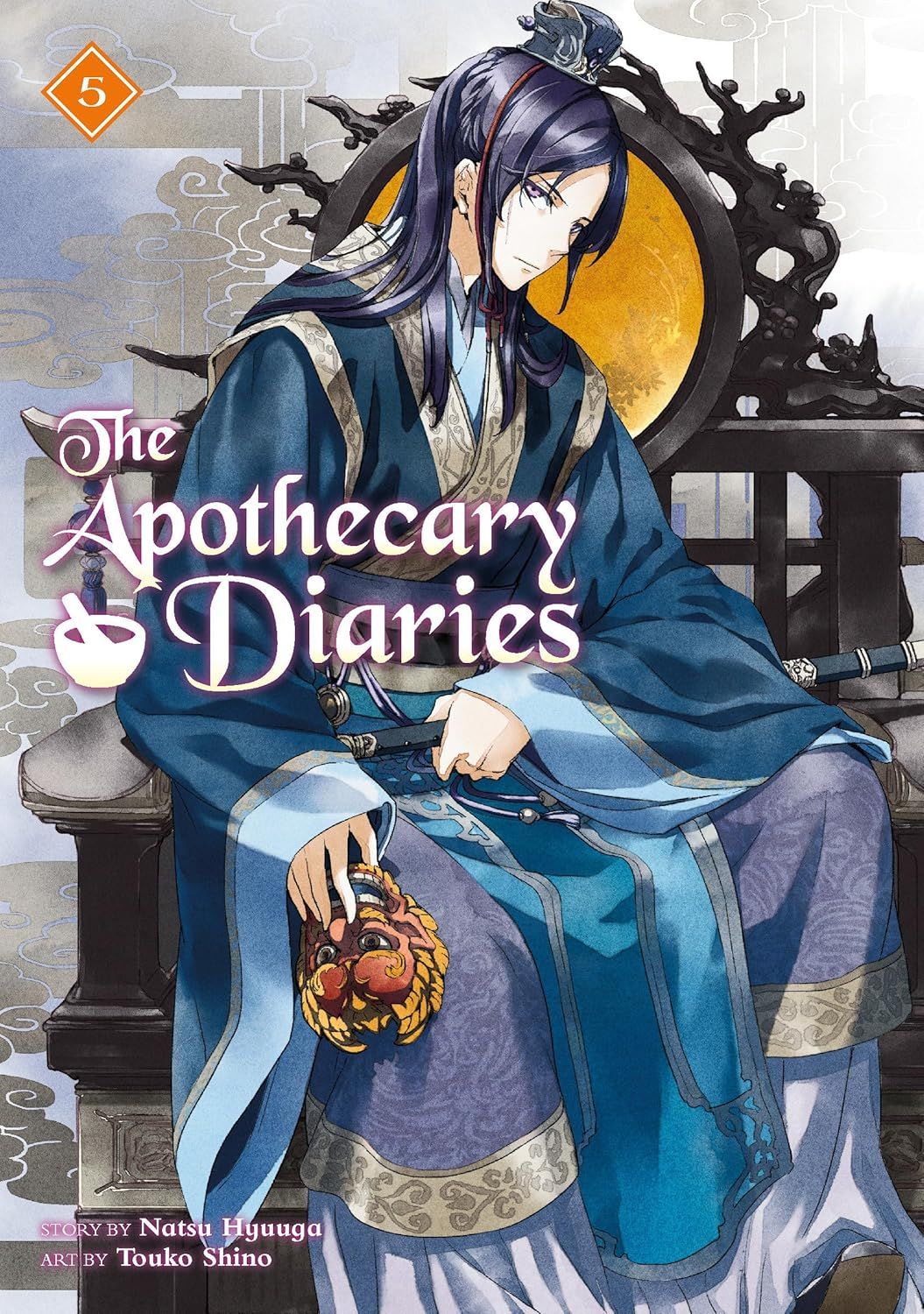 The Apothecary Diaries (Light Novel) Vol 5, Material: Paperback