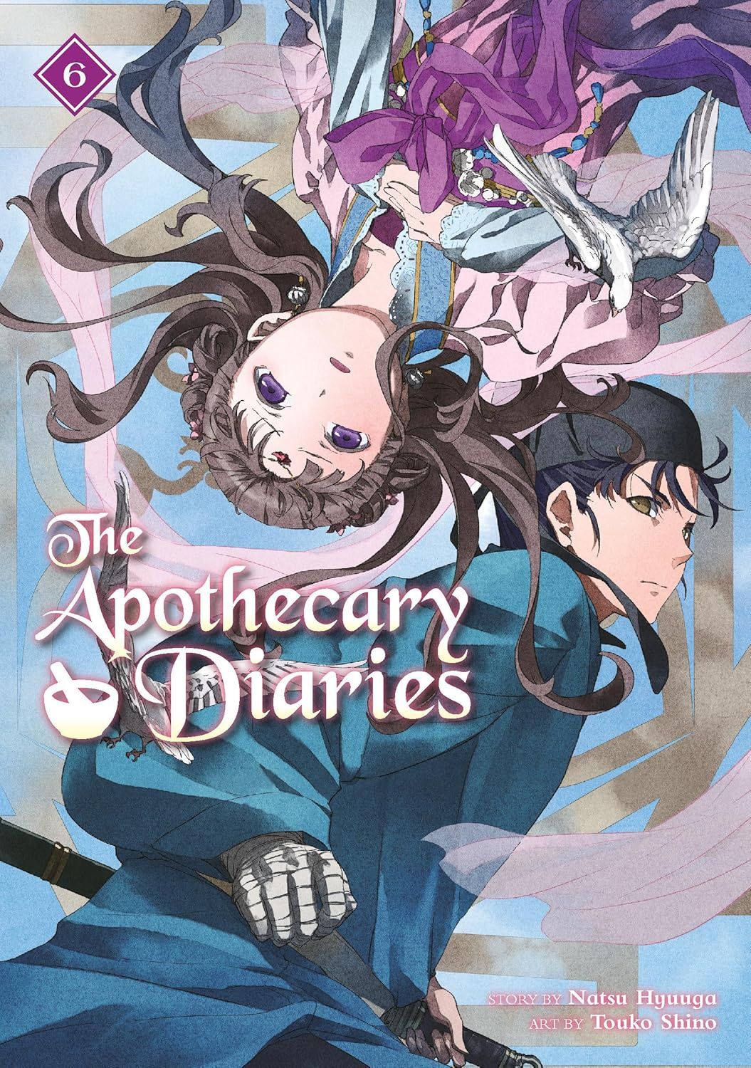 The Apothecary Diaries (Light Novel) Vol 6, Material: Paperback