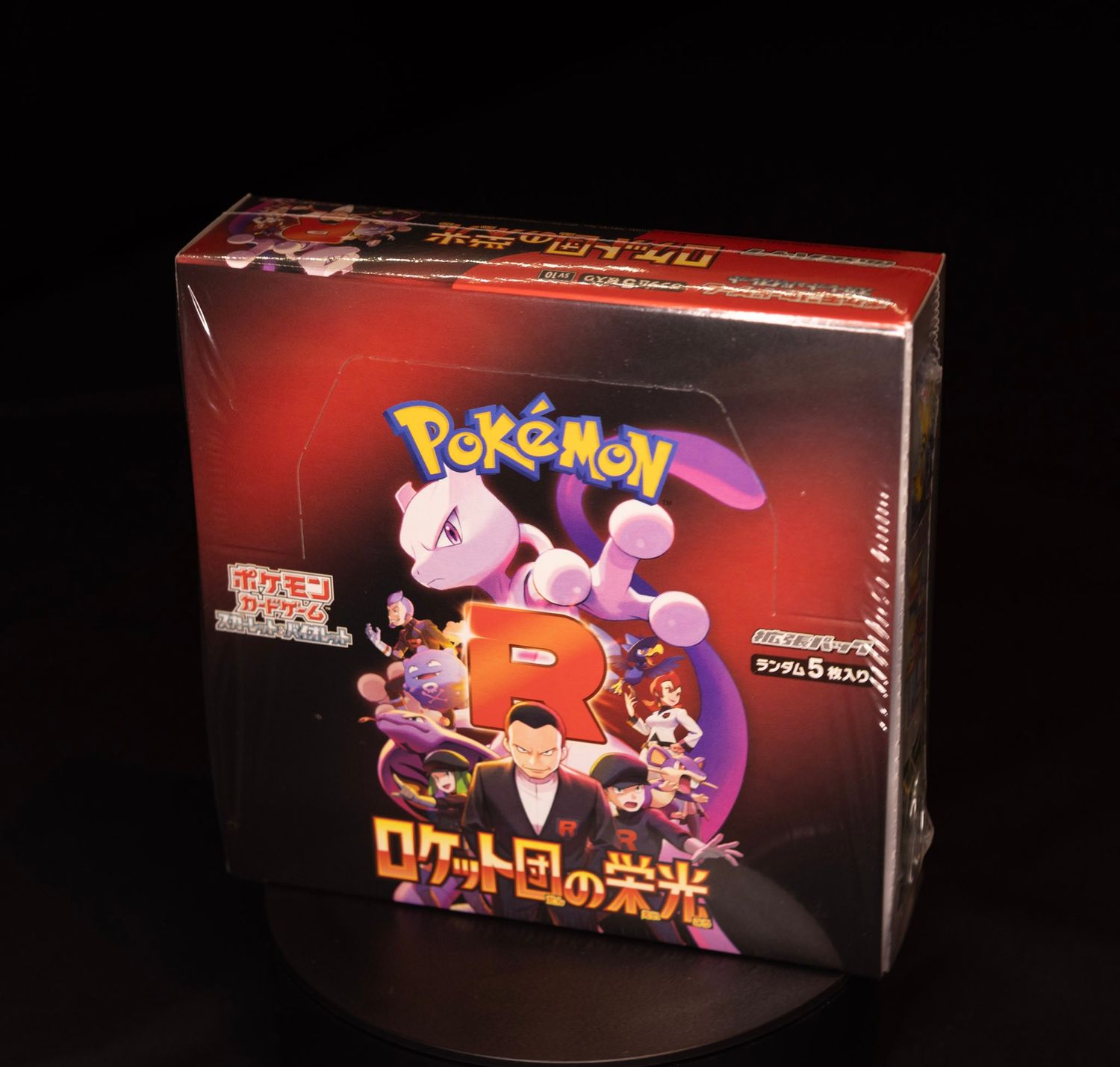 Pokemon - Glory of Team Rocket - (sv10) - Booster Box - (JP)