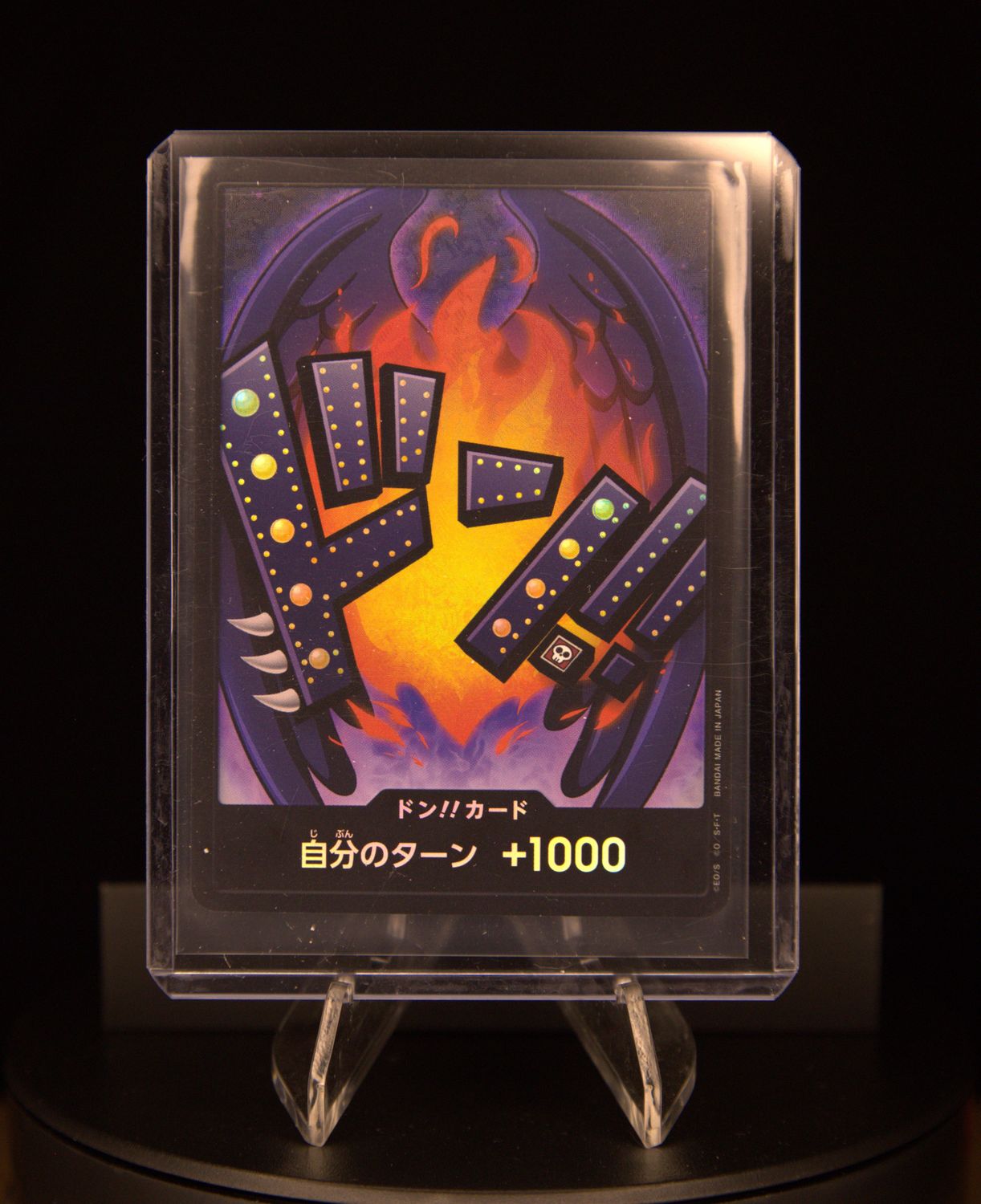 Holo - DON!! - King - PRB