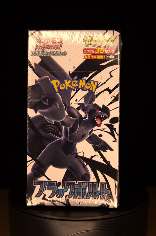 Pokemon - Black Bolt Deluxe - sv11B  - Booster Box - JP