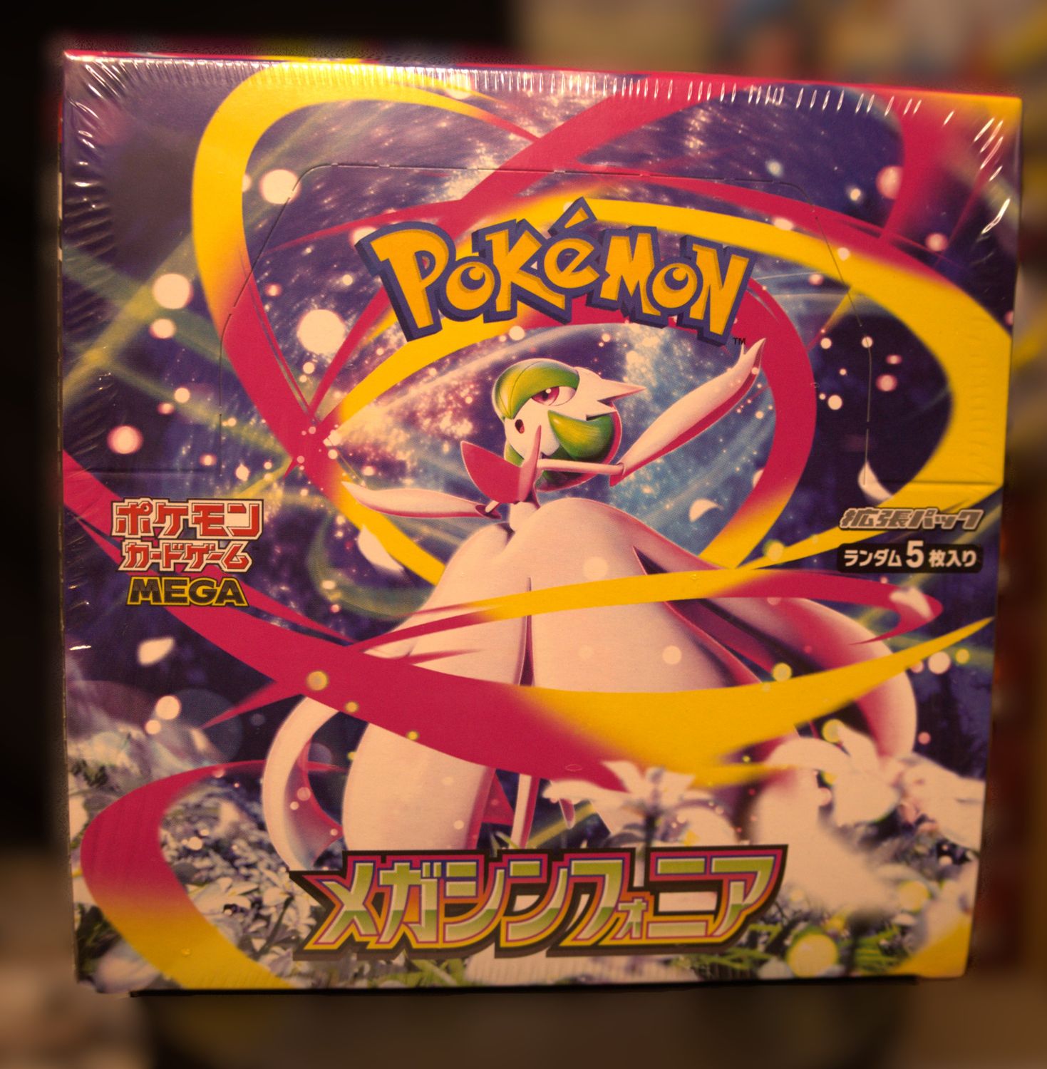 Mega Symphonia - Booster Box - M1S
