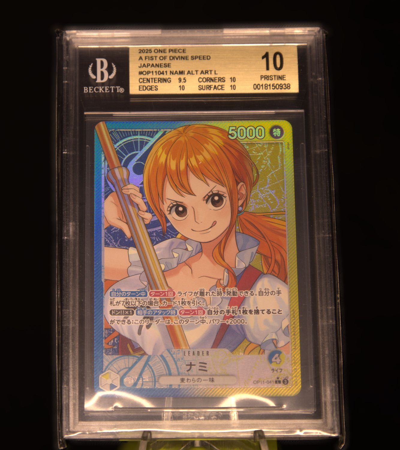 BGS 10. Op11-041, Alt Art Leader Nami, (JAP)