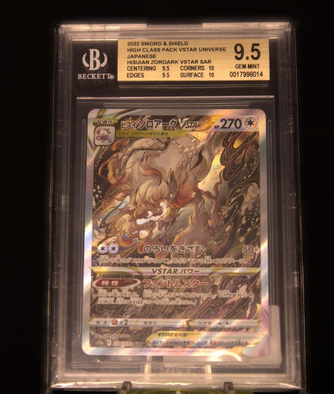 BGS 9.5, s12a-234, Hisuian Zoroark Sar, (JAP)
