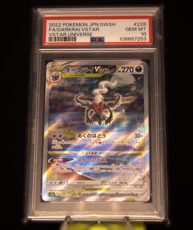 PSA 10, s12a-228, Darkrai VStar, VStar Universe, (JAP)