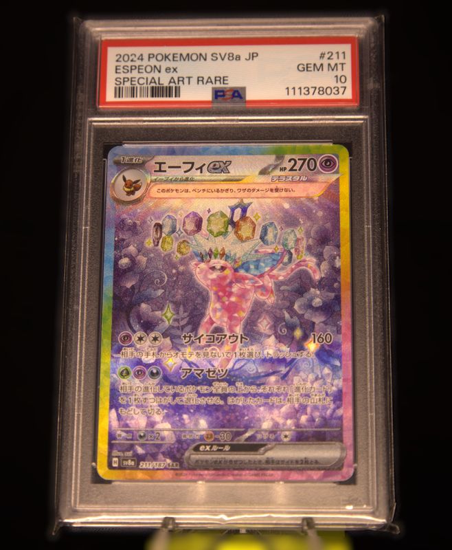 PSA 10, SV8a-211, Espeon Ex, Special Art Rare, (JAP)