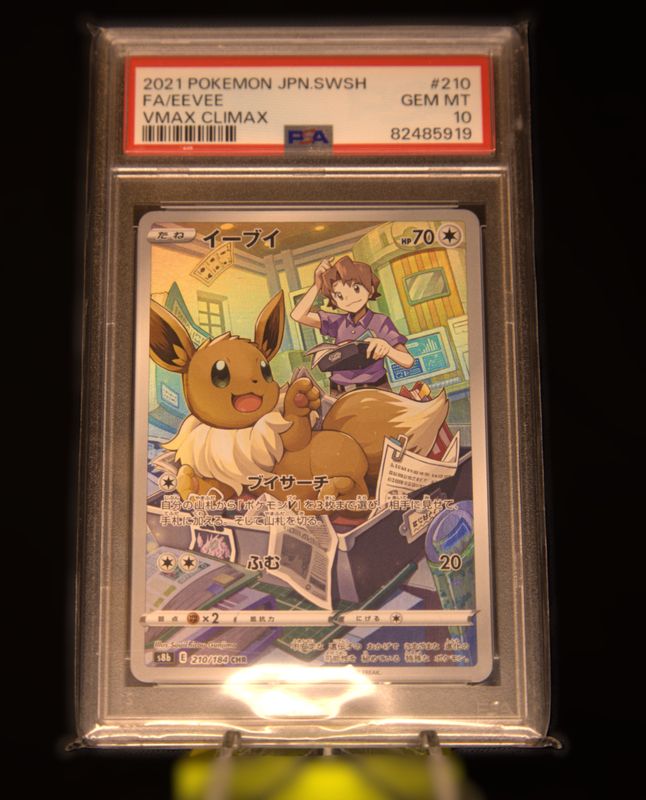 PSA 10. S8b-210, Eevee, VMAX CLIMAX, (JAP)
