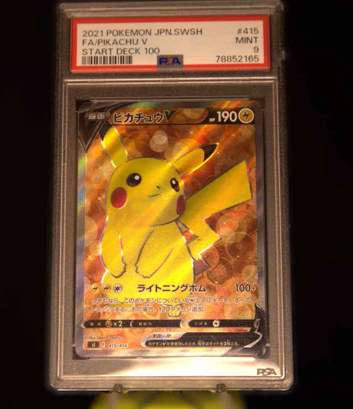 PSA 9, s1-415, Pikachu V, Starter Deck 100, (JAP)